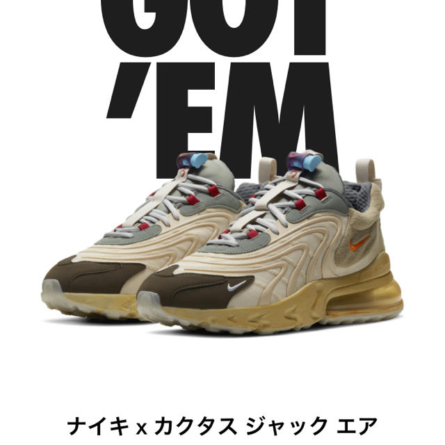 ナイキNike Travis Scott Air Max 270 26cm