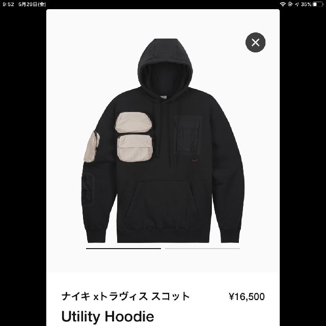 NIKE TRAVIS UTILITY HOODIE トラヴィス パーカー L