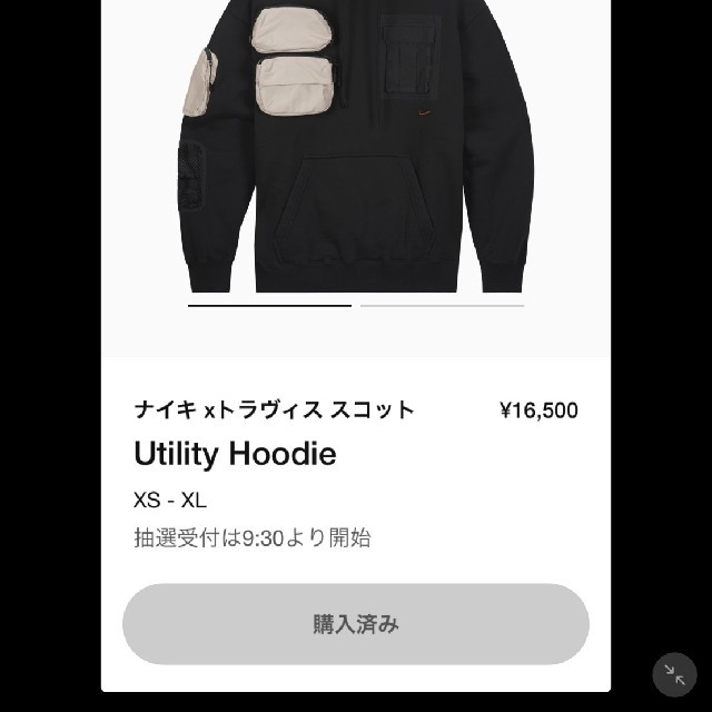 CACTUS(カクタス)のNIKE TRAVIS UTILITY HOODIE トラヴィス パーカー L メンズのトップス(パーカー)の商品写真