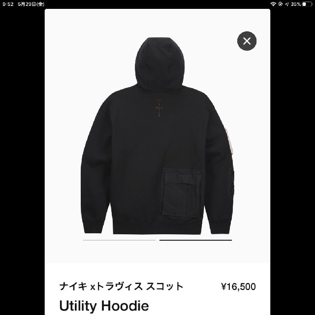 CACTUS(カクタス)のNIKE TRAVIS UTILITY HOODIE トラヴィス パーカー L メンズのトップス(パーカー)の商品写真