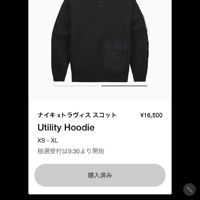 CACTUS(カクタス)のNIKE TRAVIS UTILITY HOODIE トラヴィス パーカー L メンズのトップス(パーカー)の商品写真