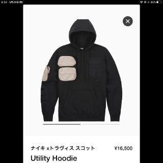 カクタス(CACTUS)のNIKE TRAVIS UTILITY HOODIE トラヴィス パーカー L(パーカー)