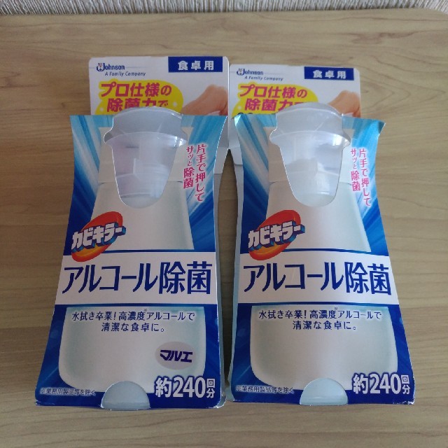 Johnson's(ジョンソン)のカビキラー　アルコール除菌　食卓用　本体2個☆新品☆送料無料 インテリア/住まい/日用品の日用品/生活雑貨/旅行(日用品/生活雑貨)の商品写真