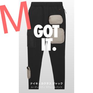 ナイキ(NIKE)の Nike ナイキ x カクタス ジャック ユーティリティ スウェットパンツ (ワークパンツ/カーゴパンツ)