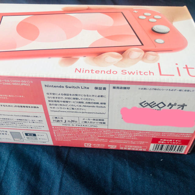 Nintendo Switch Light コーラルピンク - 携帯用ゲーム機本体