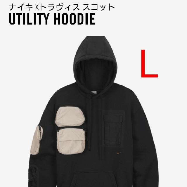 L Nike Travis Scott Utility Hoodie