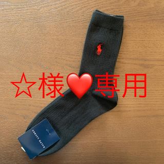 ラルフローレン(Ralph Lauren)のラルフローレン　新品☆レディース靴下二足組(ソックス)