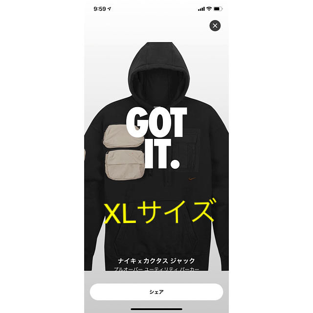 NIKE(ナイキ)のNIKE X TRAVIS SCOTT UTILITY HOODIE メンズのトップス(パーカー)の商品写真