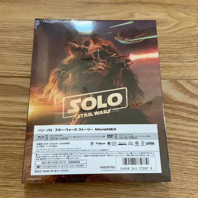 Disney(ディズニー)のくまりさん専用ハン・ソロ／スター・ウォーズMovieNEX（初回版） Blu-r エンタメ/ホビーのDVD/ブルーレイ(外国映画)の商品写真