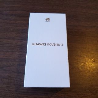 アンドロイド(ANDROID)の【新品未開封】HUAWEI nova lite 3 即発送 SIMフリー ブラッ(スマートフォン本体)