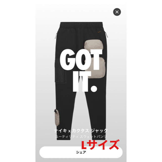 CACTUS(カクタス)のtravis scott utility sweatpants L メンズのパンツ(その他)の商品写真