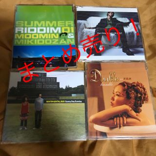 ムーミン、平井堅、センチメンタルバス、ダブル(ポップス/ロック(邦楽))