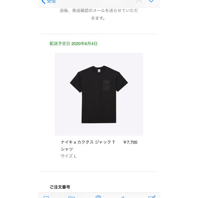 NIKE(ナイキ)のいかちゃん様専用 ナイキ×カクタス ジャック Tシャツ Lサイズ  メンズのトップス(Tシャツ/カットソー(半袖/袖なし))の商品写真