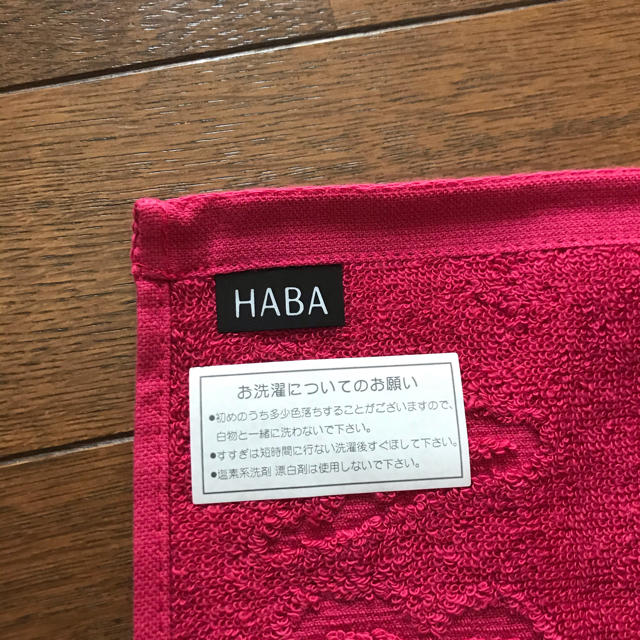 HABA(ハーバー)のHABA フェイスタオル(赤) インテリア/住まい/日用品の日用品/生活雑貨/旅行(タオル/バス用品)の商品写真