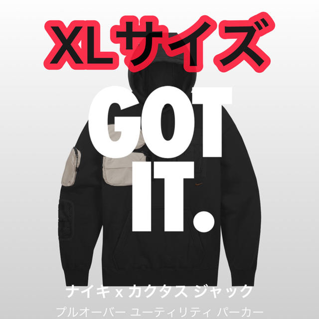 TRAVIS SCOTT NIKE UTILITY HOODIE XLサイズのサムネイル