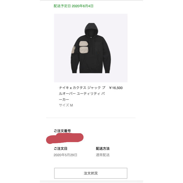 NIKE(ナイキ)のNIKE travis scott UTILITY hoodie メンズのトップス(パーカー)の商品写真