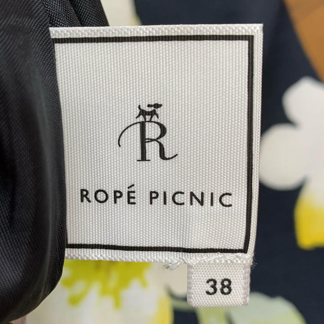 Rope' Picnic(ロペピクニック)のロペピクニック⭐︎ネイビー レディースのスカート(ひざ丈スカート)の商品写真