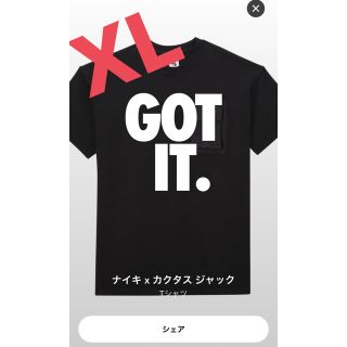 ナイキ(NIKE)のナイキ×トラヴィススコットTシャツ(Tシャツ/カットソー(半袖/袖なし))