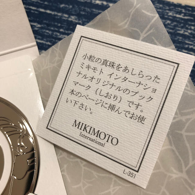 MIKIMOTO(ミキモト)のミキモト ブックマーク(しおり) ハンドメイドの文具/ステーショナリー(しおり/ステッカー)の商品写真