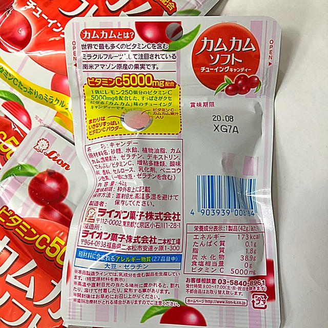 LION(ライオン)の★ライオン菓子★カムカムソフト★チューイングキャンディ★10個★激安！！ 食品/飲料/酒の食品(菓子/デザート)の商品写真