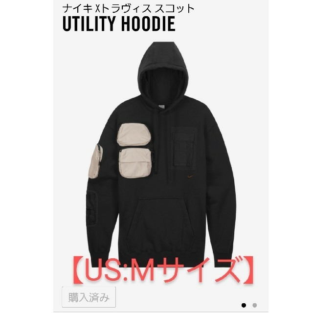 NIKE×travis scott utility pullover parka