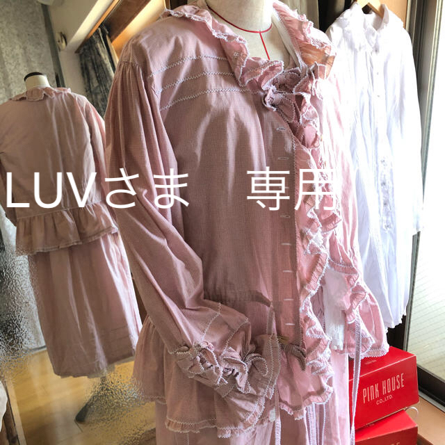 PINK HOUSE(ピンクハウス)のLUVさま用　ピンクハウス  ギンガムチェックのブラウス　難あり レディースのトップス(シャツ/ブラウス(長袖/七分))の商品写真