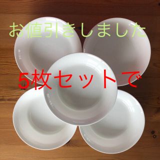 ムジルシリョウヒン(MUJI (無印良品))のスープ皿(食器)