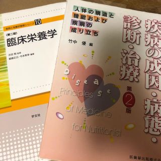 黒そば様専用(語学/参考書)