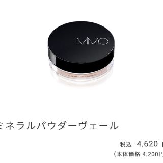 エムアイエムシー(MiMC)のMiMC エムアイエムシー ミネラルパウダーヴェール(フェイスパウダー)