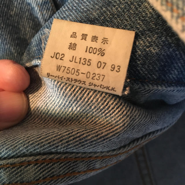 Levi's(リーバイス)の【90s】ヴィンテージ リーバイス　デニムジャケット Gジャン 日本製 レディースのジャケット/アウター(Gジャン/デニムジャケット)の商品写真