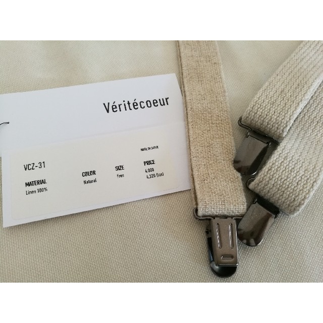 Veritecoeur(ヴェリテクール)のVeritecoeur  リネンサスペンダー　VCZ-31 レディースのファッション小物(サスペンダー)の商品写真