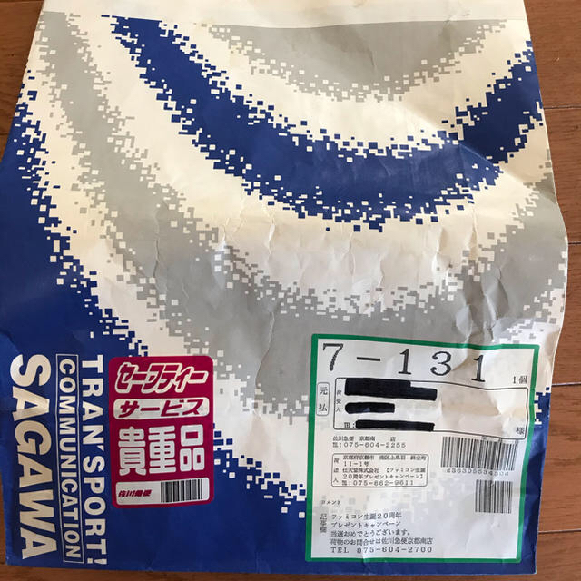 新品未開封品 非売品 任天堂 当選品ゲームボーイアドバンスsp 新品未開封品 非売品 任天堂 当選品ゲームボーイアドバンスsp