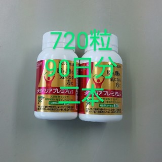 key様専用 メタバリアプレミアムＳ  6本(ダイエット食品)