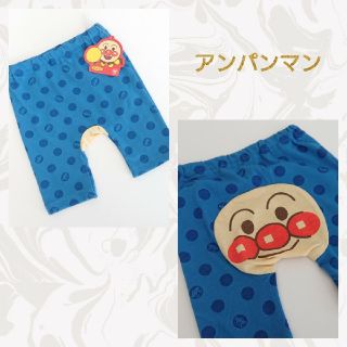 アンパンマン(アンパンマン)の専用ページ(２点同梱)(パンツ)