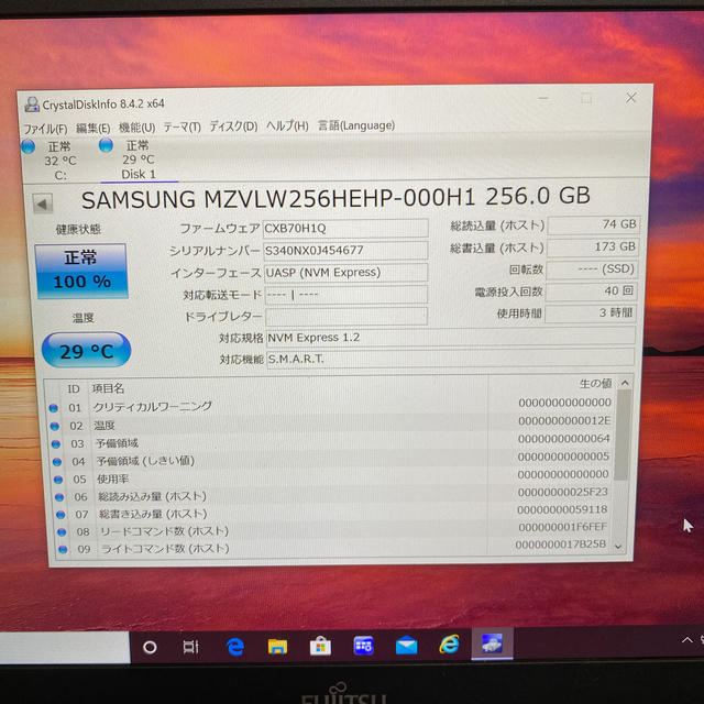 Samsung SSD PM961 M.2 NVMe 256GB使用時間3h 2