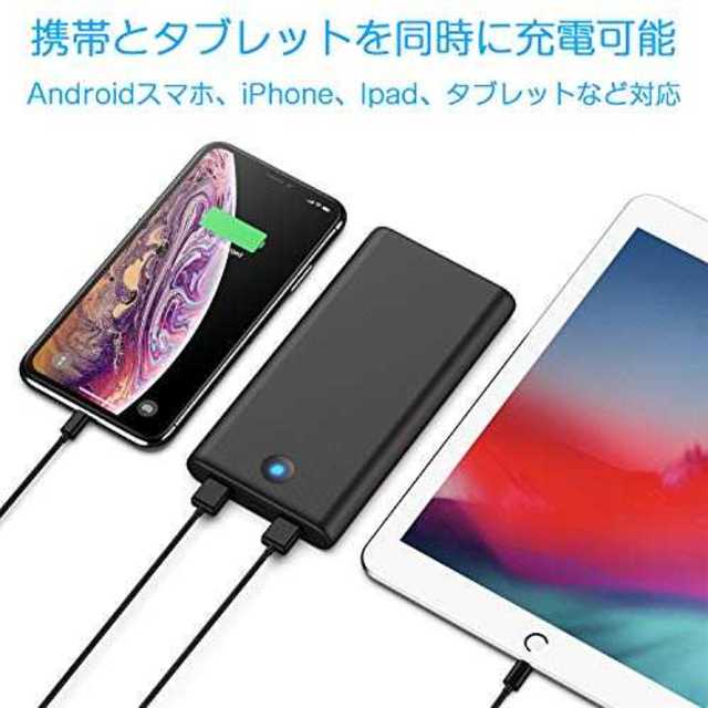 モバイルバッテリー 大容量 mah 4色ライト残量表示 表面ストライの通販 By こはるshop S Shop ラクマ