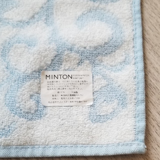 MINTON(ミントン)のミントンタオルハンカチ レディースのファッション小物(ハンカチ)の商品写真