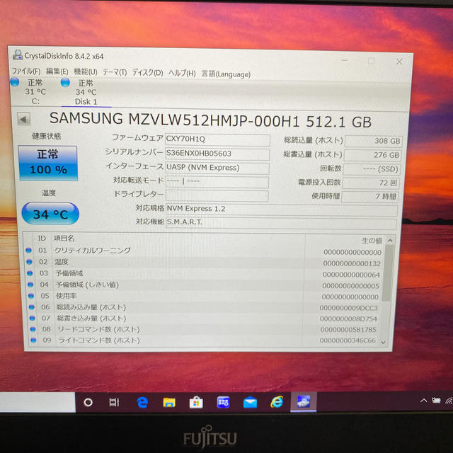 SAMSUNG(サムスン)のSamsung SSD PM961 M.2 NVMe 512GB使用時間7h スマホ/家電/カメラのPC/タブレット(PCパーツ)の商品写真