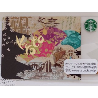 スターバックスコーヒー(Starbucks Coffee)のSTARBUCKS　スタバ　京都限定　カード　未使用(その他)