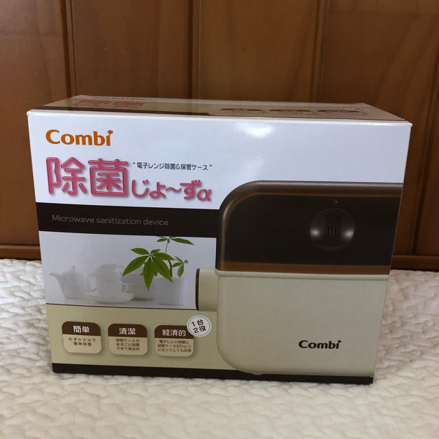 combi(コンビ)のcombi コンビ 除菌じょ～ず 除菌 哺乳瓶 電子レンジ 簡単ケア 簡単5分 キッズ/ベビー/マタニティの洗浄/衛生用品(哺乳ビン用消毒/衛生ケース)の商品写真