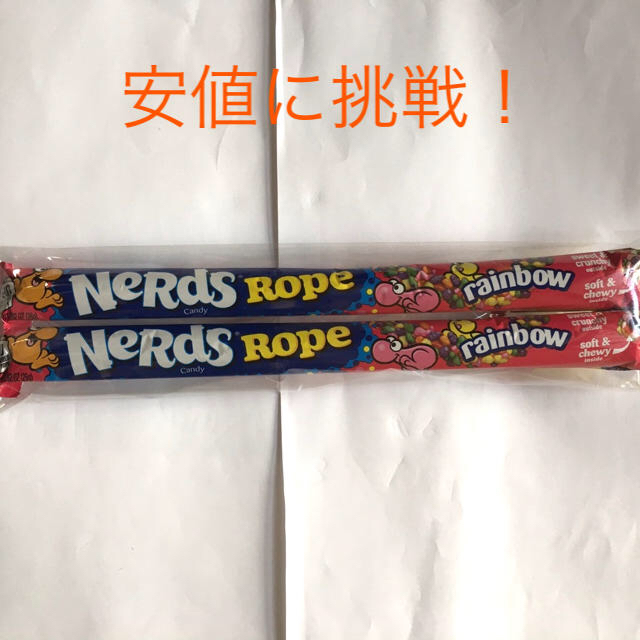 Nestle(ネスレ)の【安値に挑戦！】ナーズロープ　Nerds Rope ロープグミ2本セット☆ 食品/飲料/酒の食品(菓子/デザート)の商品写真