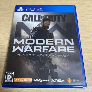 プレイステーション4(PlayStation4)のコール オブ デューティ モダン・ウォーフェア PS4(家庭用ゲームソフト)