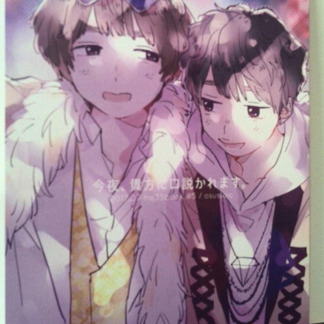 Hey! say! JUMP 同人誌今夜貴方に口説かれます、いのあり、お寿司おい エンタメ/ホビーの同人誌(ボーイズラブ(BL))の商品写真