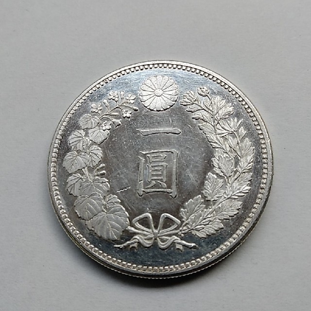 1円銀貨 4枚セット
