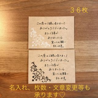 手書き♡サンキューカード♡クラフト紙(スタンプ)②(カード/レター/ラッピング)