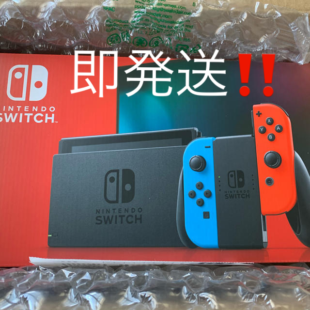 任天堂ニンテンドースイッチネオン　即コンビニから発送します！