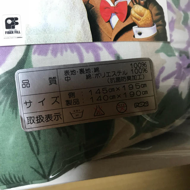 東洋紡 高級 上質 肌ふとん 2
