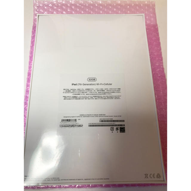iPad 32GB 第７世代　ゴールド 1