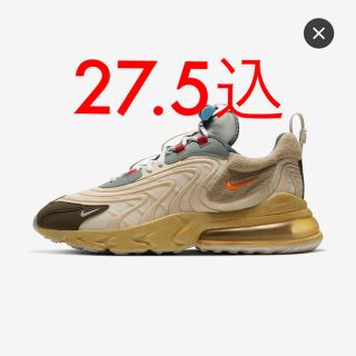 ナイキ(NIKE)のNIKE トラヴィス スコット エアマックス270 27.5㎝(スニーカー)