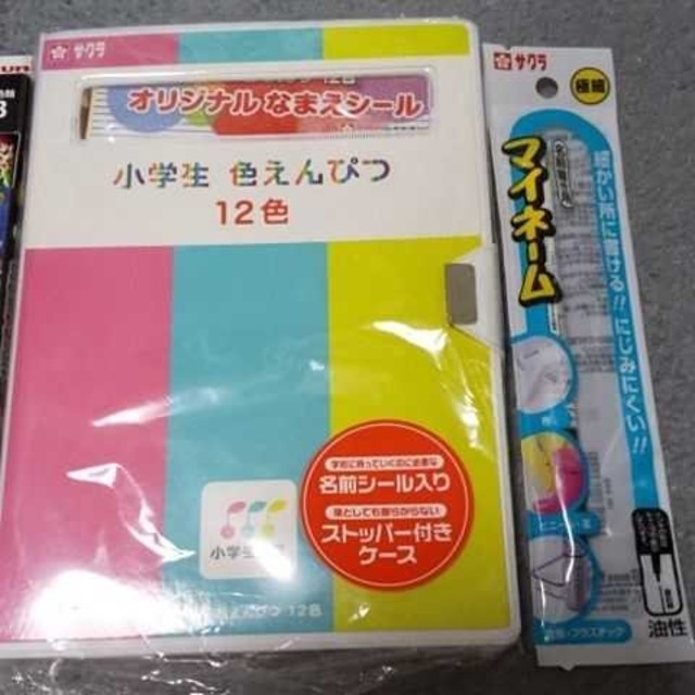 サクラクレパス(サクラクレパス)の小学生色えんぴつ  鉛筆 マイネーム エンタメ/ホビーのアート用品(鉛筆)の商品写真